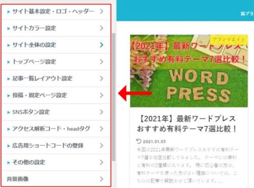 Stork19評判 吹き出しやボックス カスタマイズやサポートどうなの 猫プリン侍の 在宅副業解体新書